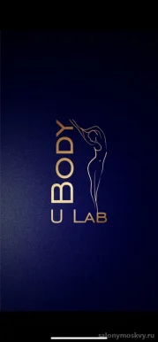 Салон массажа Body U Lab фото 5