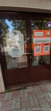 Парикмахерская Прядки в порядке на улице Воровского фото 7